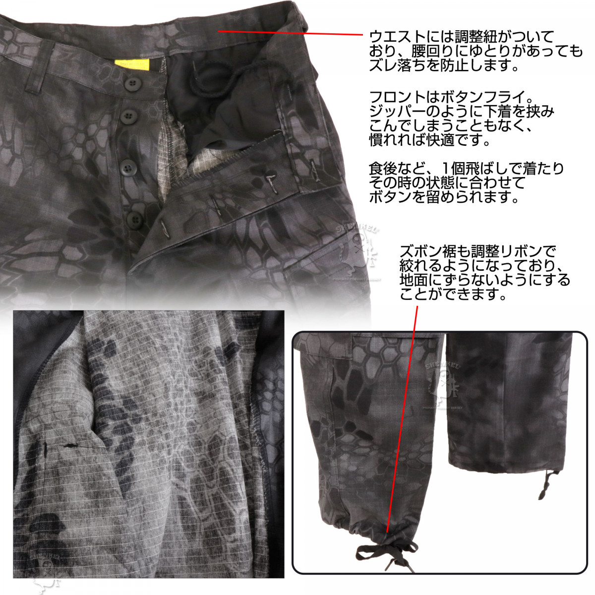 迷彩服上下セット タイフン XXS