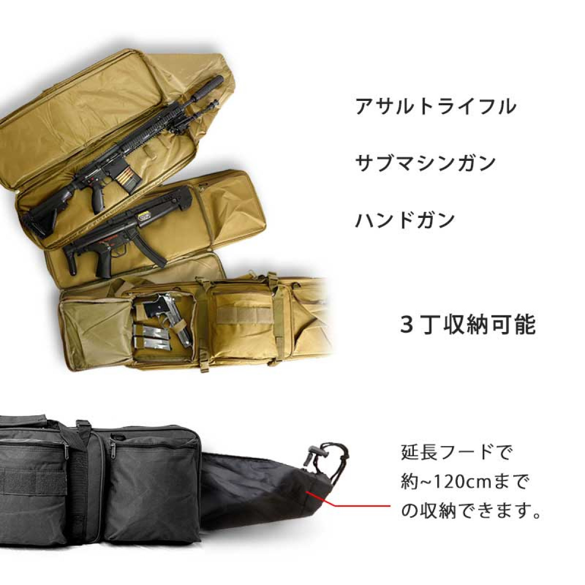 ダブル ライフルケース コンテナライフルケース 85～105cm