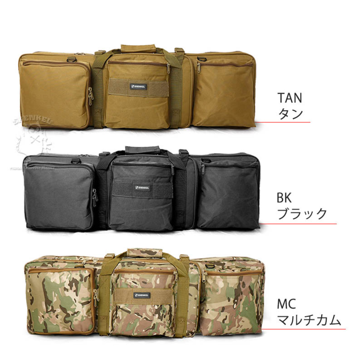 ダブル ライフルケース コンテナライフルケース 85～105cm