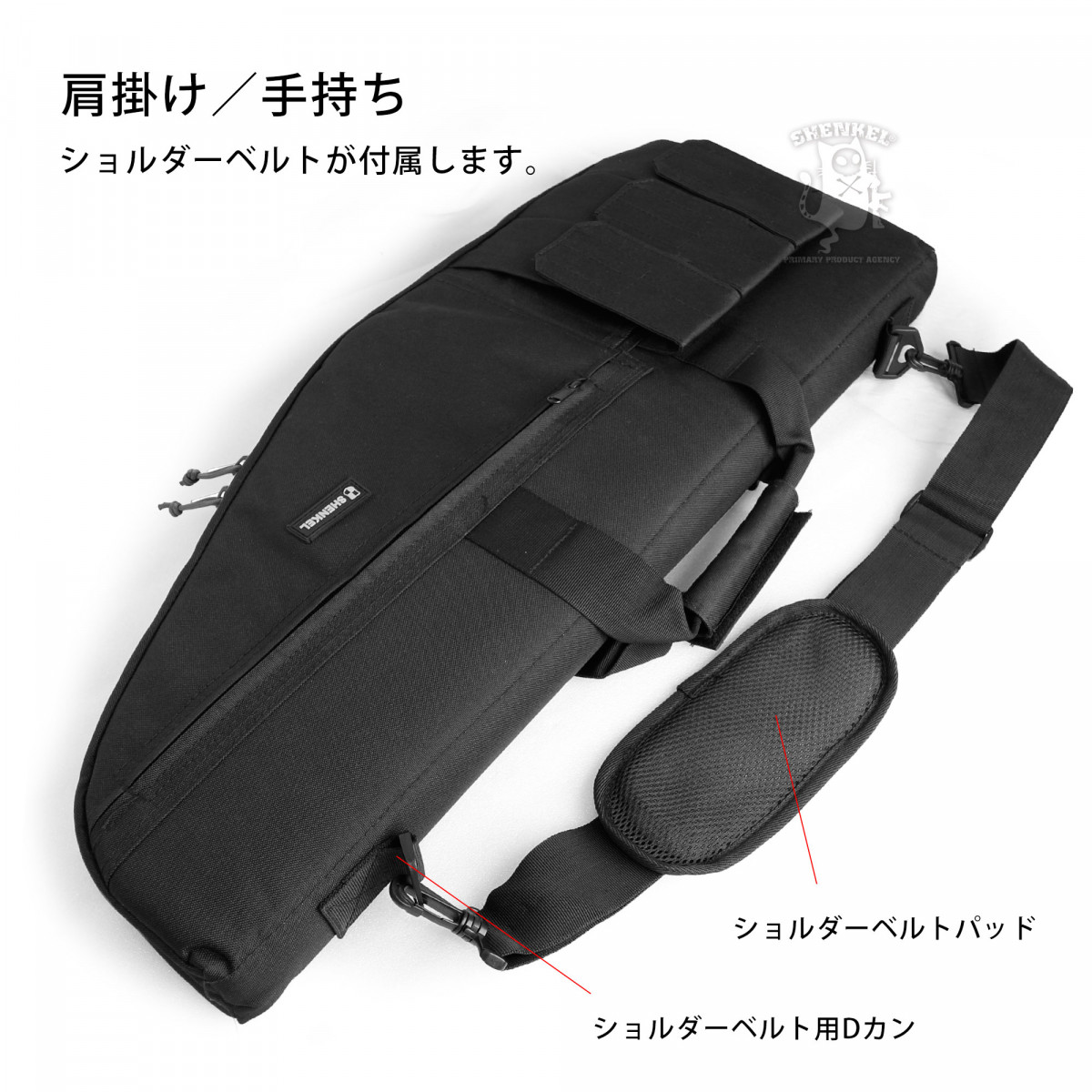 ライフルケース ライフルキャリーケース 70cm