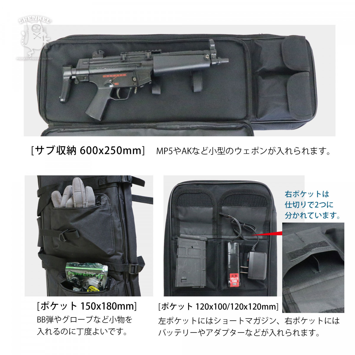 ダブル ガンケース ライフルケース 80～100cm ソフトタイプ BK 7