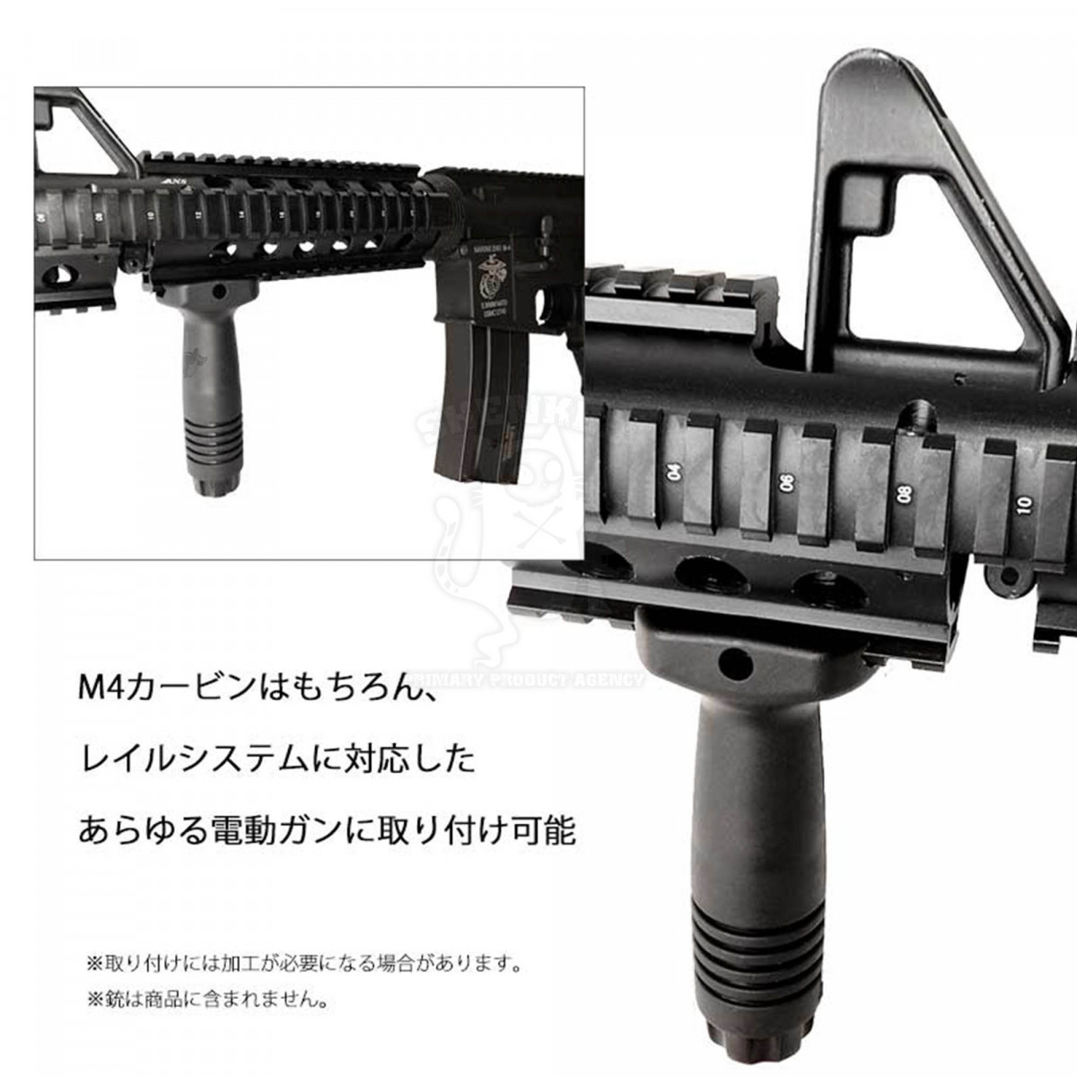 米軍実物 【実物】KAC ナイツアーマメント フォアグリップ＆レイル