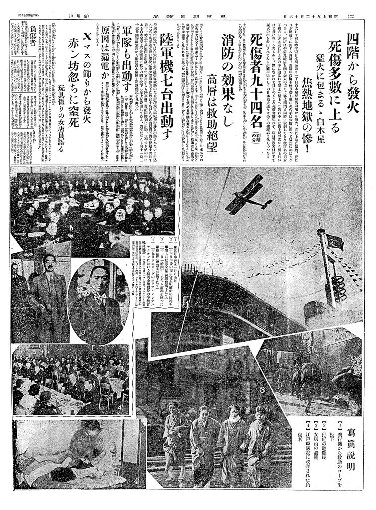 下着革命？！ - ことばマガジン：朝日新聞デジタル