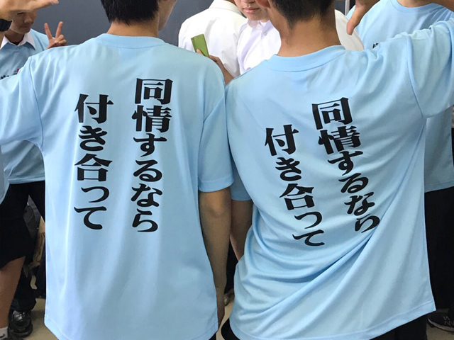 春日部高校文化祭1年6組[文化祭・イベント・Tシャツ] | 埼玉県春日部市