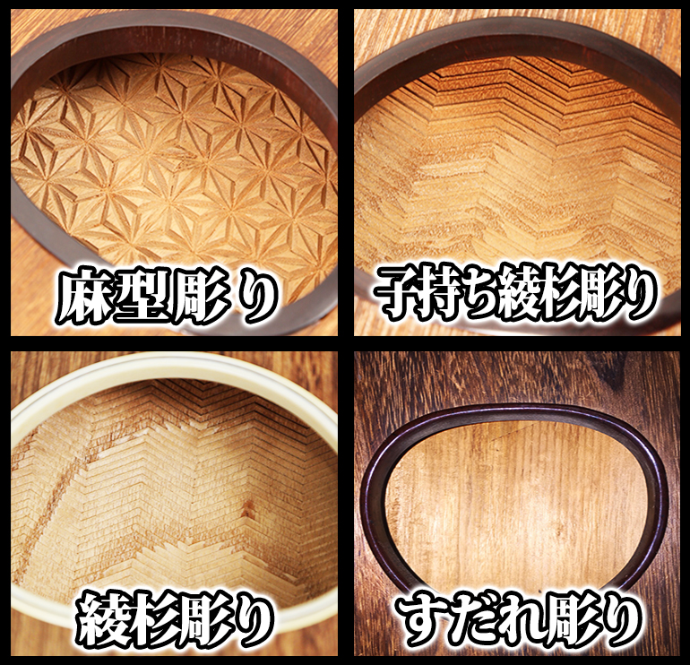 琴【子持綾杉彫】高価買取『雅楽堂美術』お琴専門店