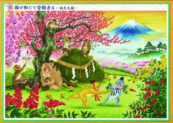 ART BOX international - Agent アップルワンのパズル