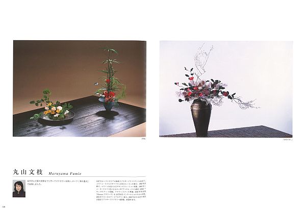 ART BOX international - ART BOX vol.15 Flower Ⅱ