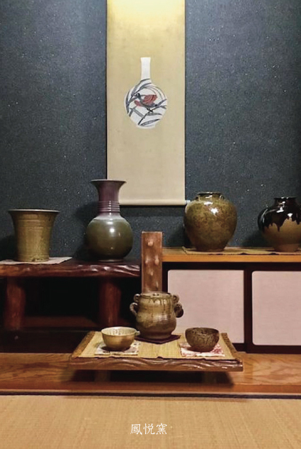 志戸呂焼 鳳悦窯展［島田市］｜静岡新聞アットエス