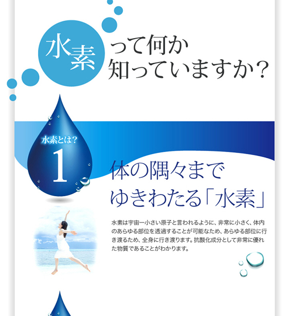 開店7周年感謝【送料無料】高濃度水素水生成器ハイドロライフ【正規