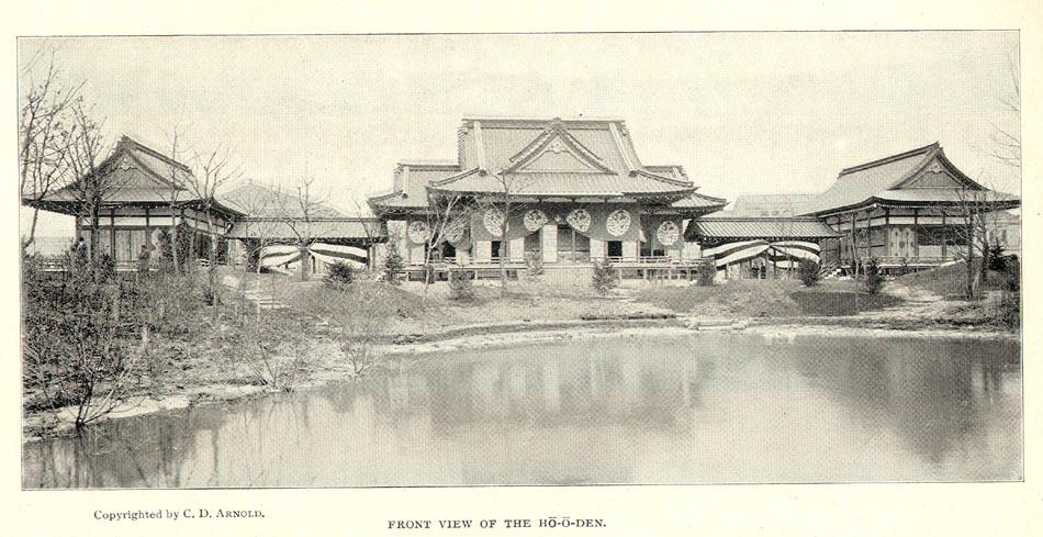 The Ho-o-den, Phoenix Hall, World's Columbian Exposition, 1893