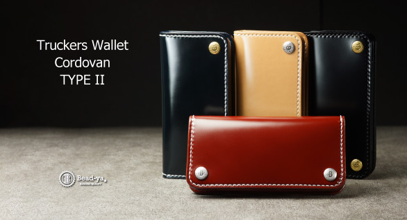 ビーズ屋公ちゃん。公式サイト｜革財布（メンズ用）・革製品・シルバー