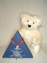 Teddy Bear Shop BEEPS