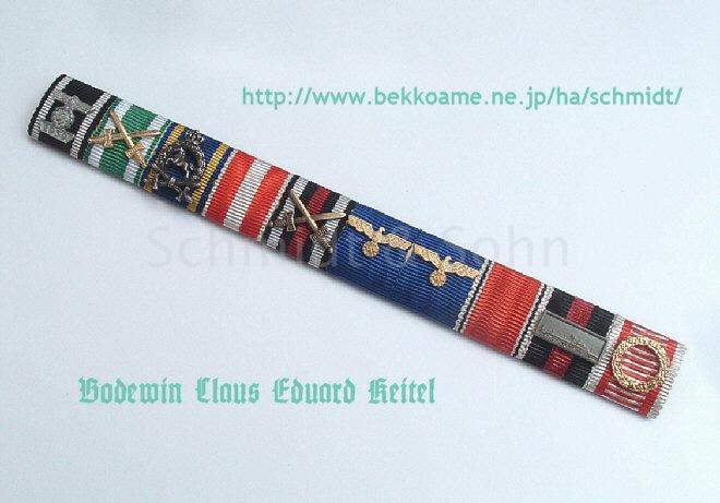 騎士鉄十字授与者・著名人物装用略綬/リボンバー－Schmidt&Sohnドイツ