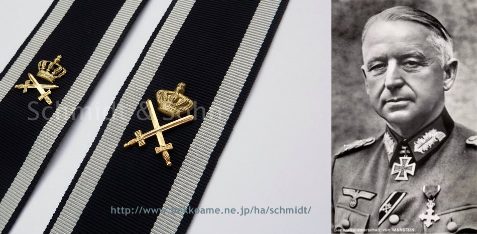 略綬/リボンバー/メダルバー－Schmidt&Sohnドイツ歴史的蒐集精密複製品型録