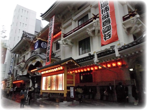 歌舞伎座の檜舞台 - バイオ乾燥機株式会社