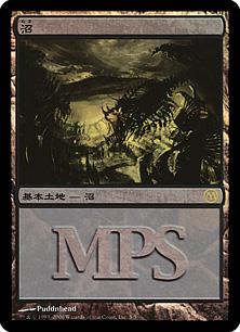 島 MTG MPSランド（2005） イゼット MPS ランド foil 9枚セット MTG