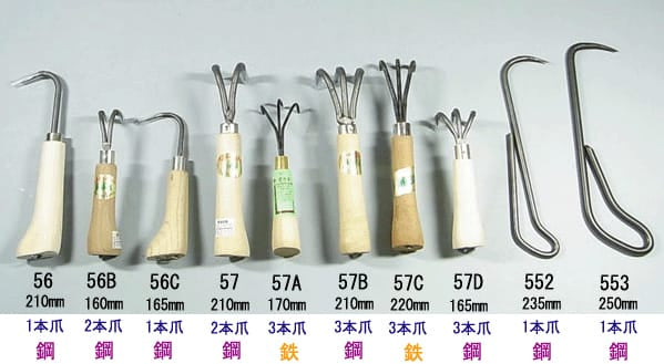 盆栽道具 根捌き(根掻き) 1本爪 210mm 素材:鋼 NO.56 の販売｜根捌きの