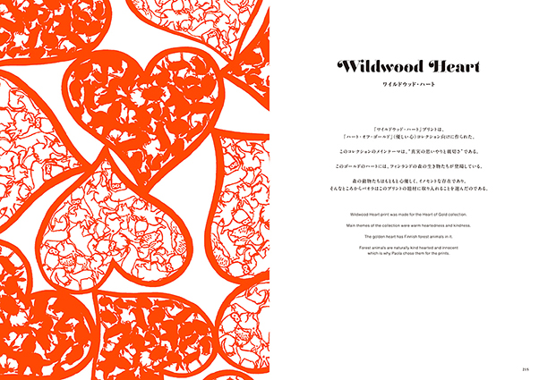 Ivana Helsinki Love Stories, Road Trips and 100 prints