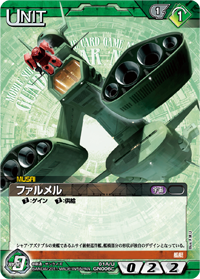 PSA10】Ξガンダム ガンダムウォーネグザ GN186S PSA10】Ξガンダム