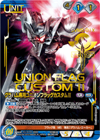 カードリスト・マイデッキ | ガンダムウォーネグザ公式サイト