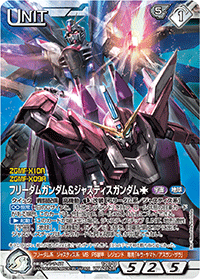カードリスト・マイデッキ | ガンダムウォーネグザ公式サイト