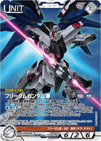 カードリスト・マイデッキ | ガンダムウォーネグザ公式サイト