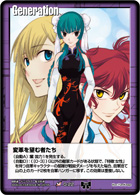 GUNDAMWAR / 商品紹介