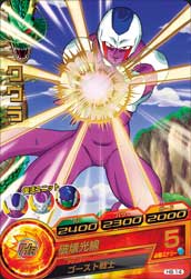 カードリスト｜ドラゴンボールヒーローズ 公式サイト