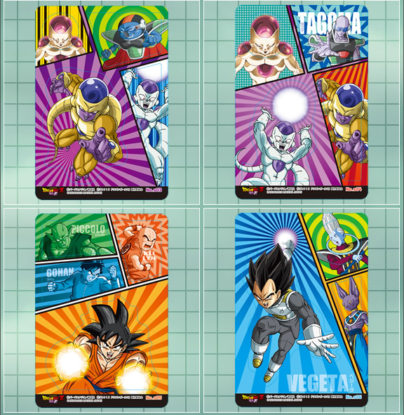 ドラゴンボールZ カード&シールコレクション： ジャンボカードダス