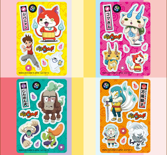 妖怪ウォッチ 妖怪証カードコレクション： ジャンボカードダス