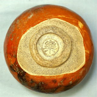 淡々斎 抹茶碗 抹茶茶碗 松籟 楽吉左衛門 旦入【茶道具からき】全国に