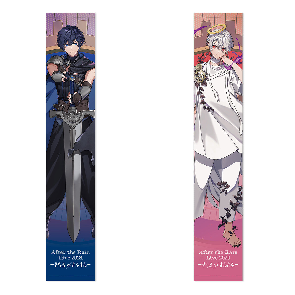 AtR】マフラータオル（After the Rain2024）(そらる／まふまふ)