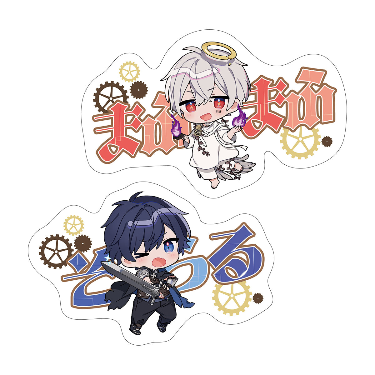 AtR】ステッカー（After the Rain2024）(そらる／まふまふ)