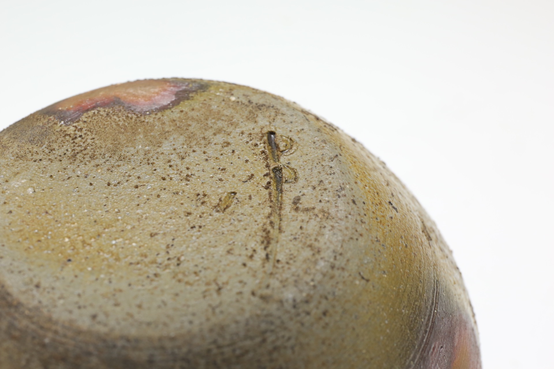 備前焼 小壺 [2Z-2408] | サークルワン商品情報