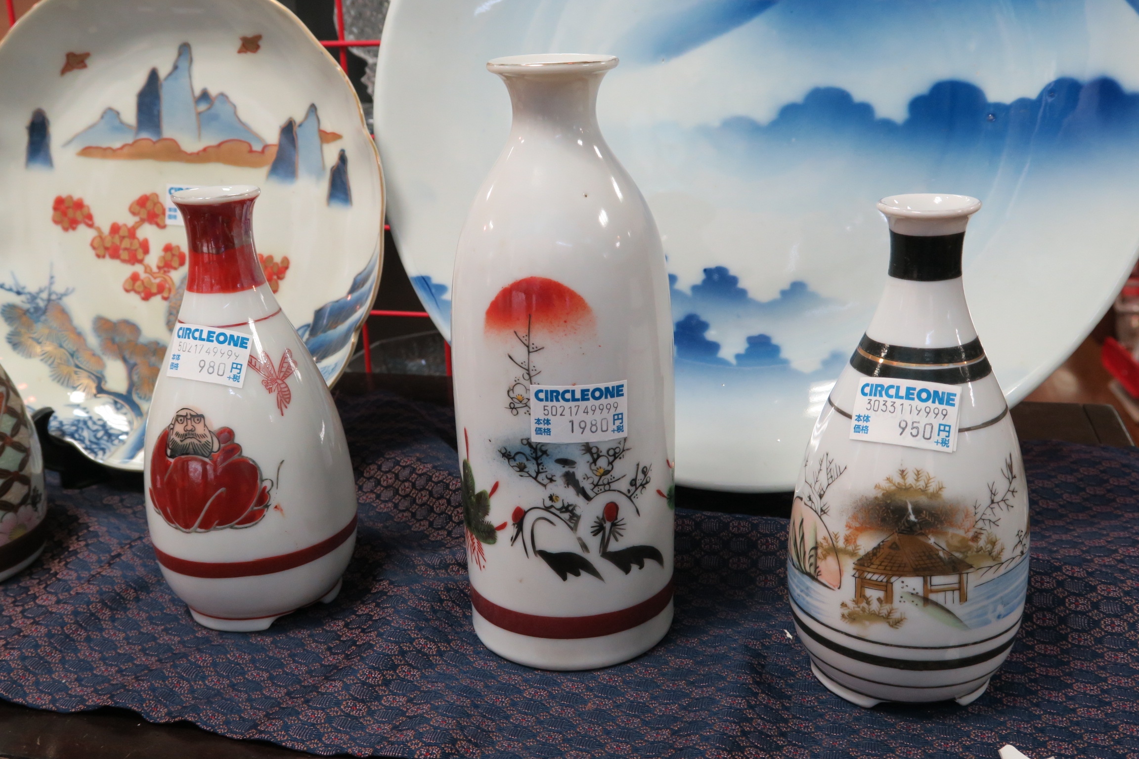 九谷焼 骨董徳利 | サークルワン商品情報