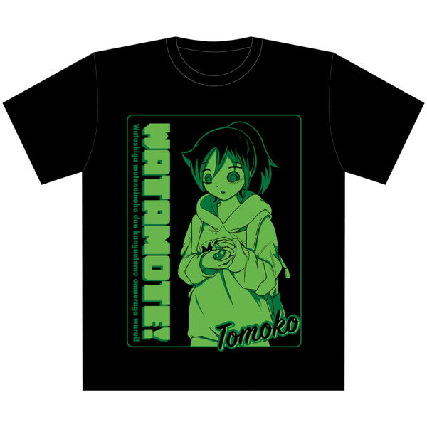 私がモテないのはどう考えてもお前らが悪い! Tシャツ/
