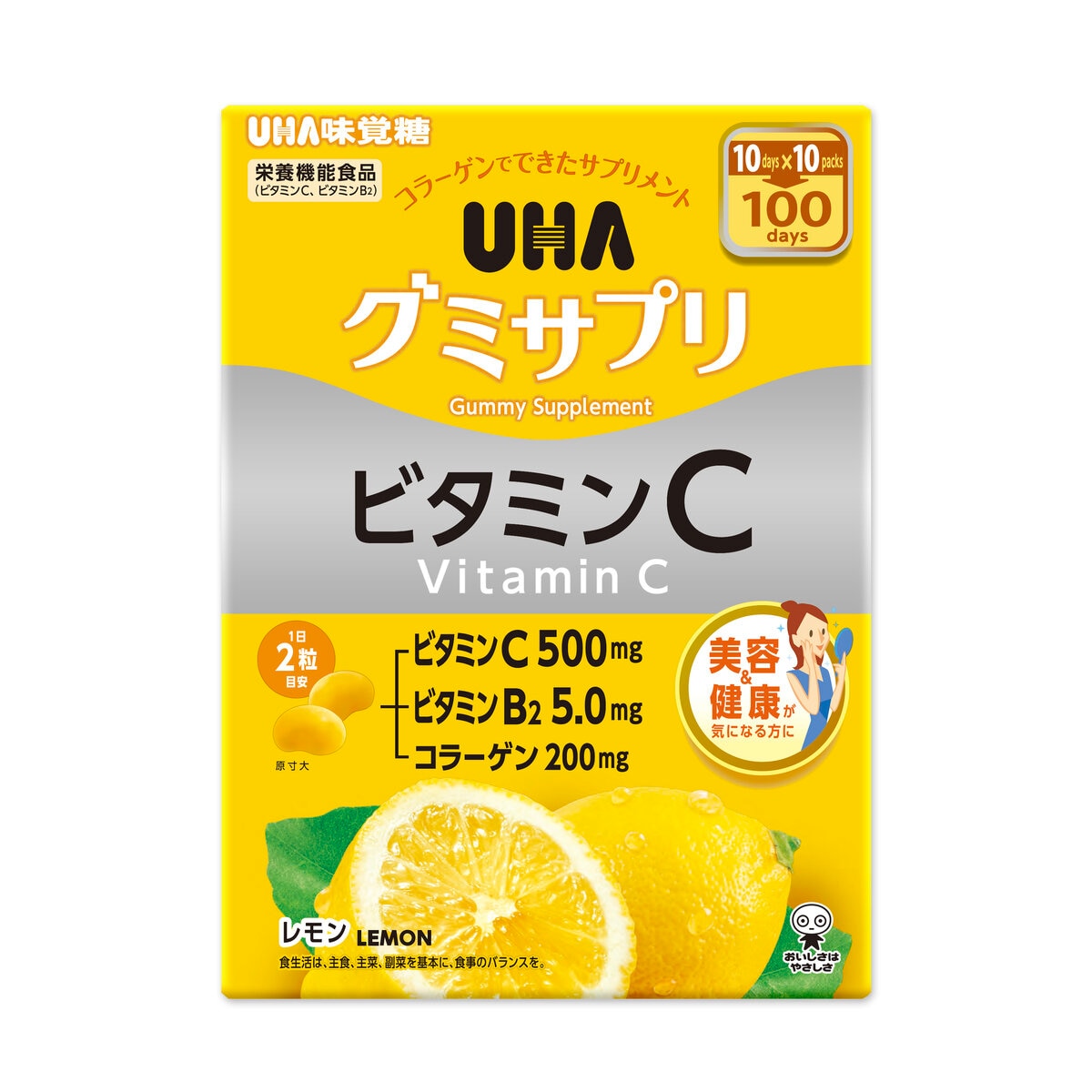 UHA グミサプリ ビタミンC + B2 200 粒 | Costco Japan