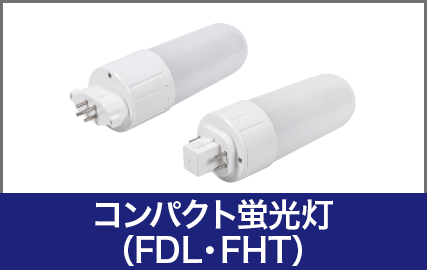 水銀灯代替 LEDコーンライトに関する記事一覧 – 株式会社コーウェル