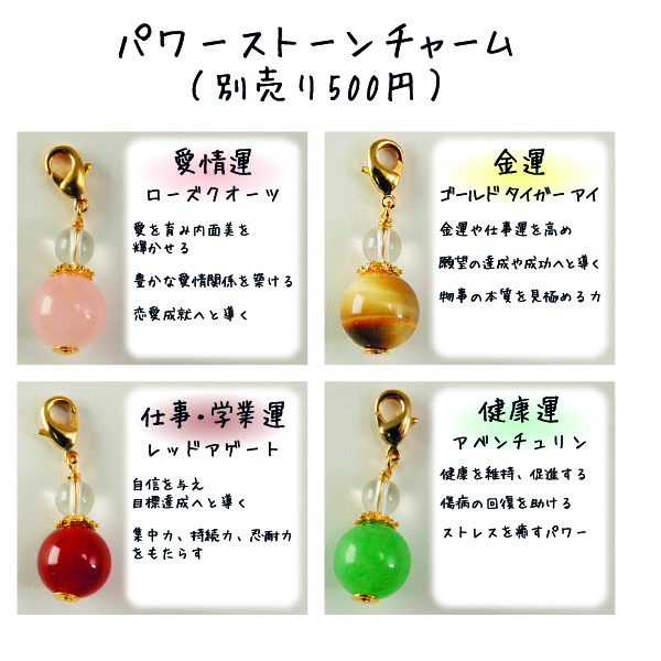 リリーベル（お守りチャーム） ＜青い鳥＞ | 株式会社クローバー365