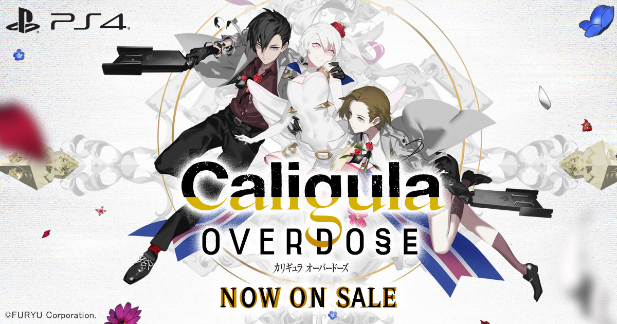 購入ガイド | 「Caligula Overdose -カリギュラ オーバードーズ-」公式