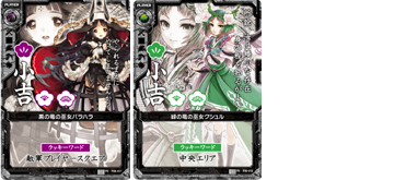 CURE MAID CAFE'WEB | キュア メイド カフェ ウェブ