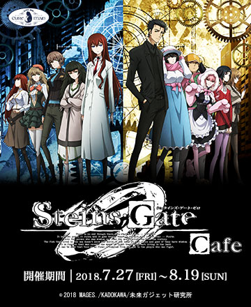 CURE MAID CAFE'WEB | キュア メイド カフェ ウェブ