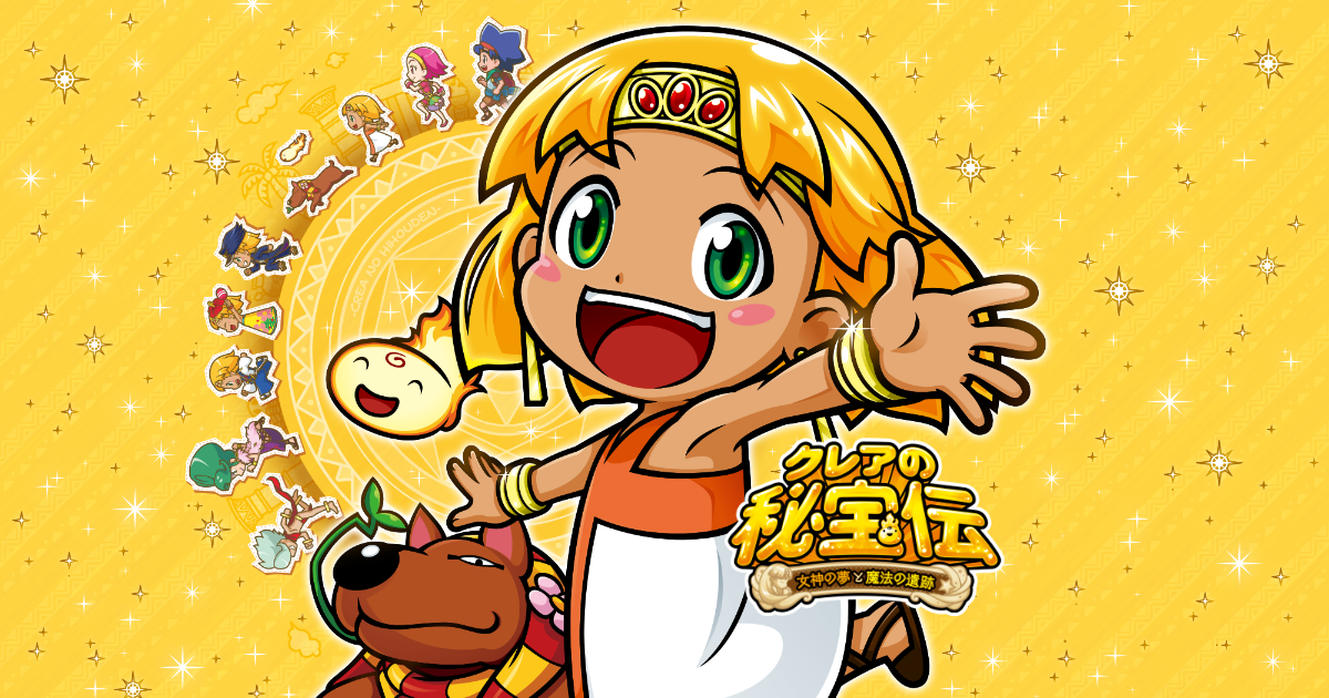 大都技研スロット「クレアの秘宝伝 女神の夢と魔法の遺跡」