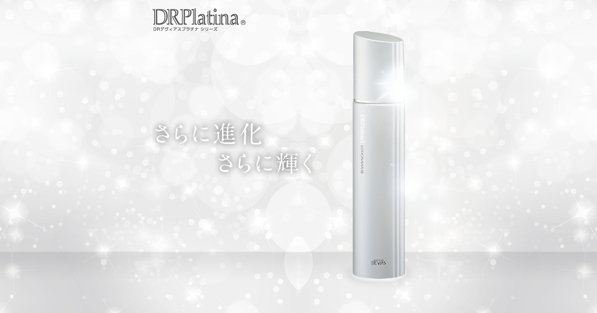 痩身秘茶®AX（ゼリータイプ）｜ドクターデヴィアス化粧品