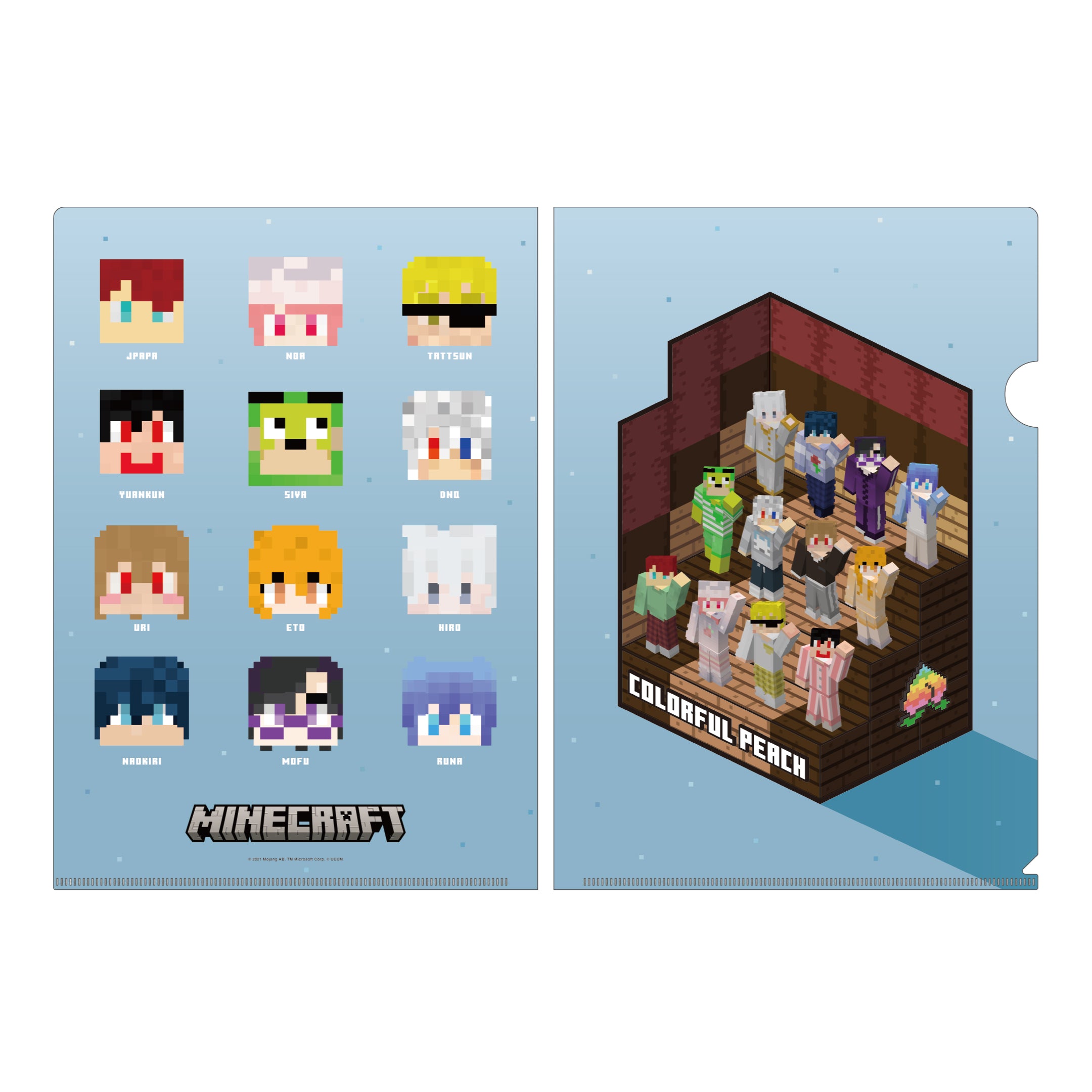 カラフルピーチ】マインクラフトクリアファイル（A4 2枚セット） – .1