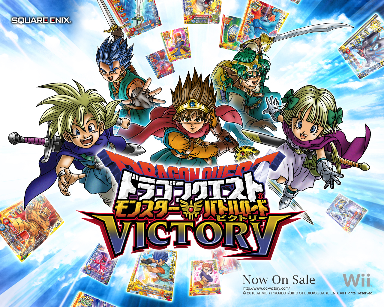 ダウンロード｜ドラゴンクエスト モンスターバトルロードビクトリー