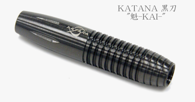 ダーツ（KATANA 黒刀）｜DYNASTY(ダイナスティ)