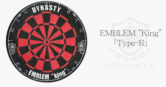 ダーツボード（EMBLEM 