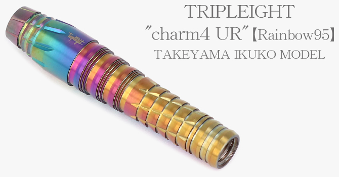 ダーツ（TRIPLEIGHT）｜DYNASTY(ダイナスティ)
