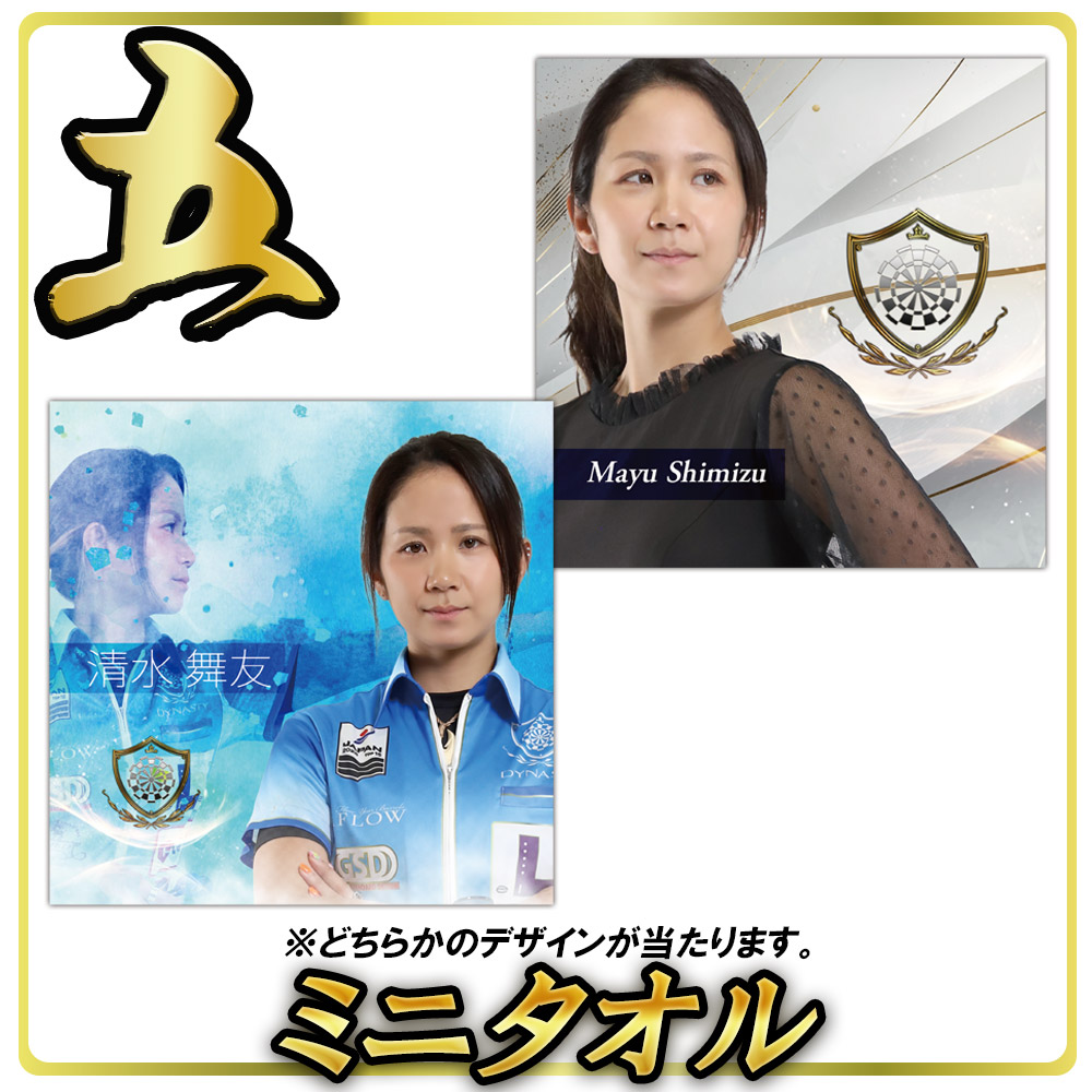 福袋2026【WHITE】｜DYNASTY(ダイナスティ)